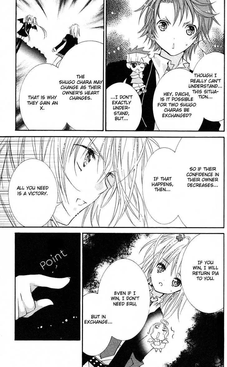 Shugo Chara Chapter 17 page 28 - MangaKakalot