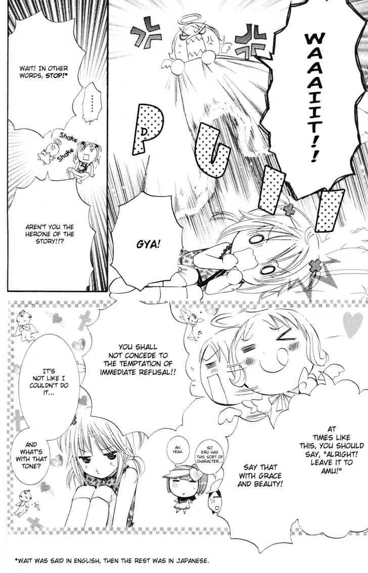 Shugo Chara Chapter 17 page 7 - MangaKakalot