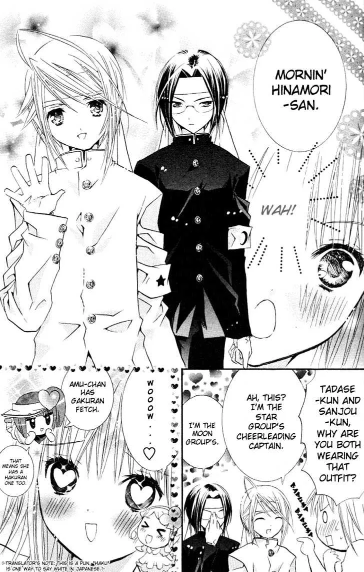 Shugo Chara Chapter 18 page 25 - MangaKakalot