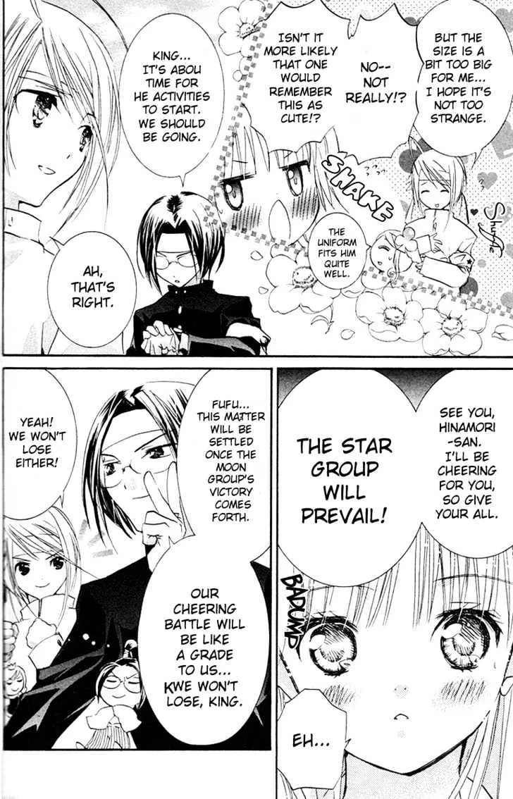 Shugo Chara Chapter 18 page 26 - MangaKakalot