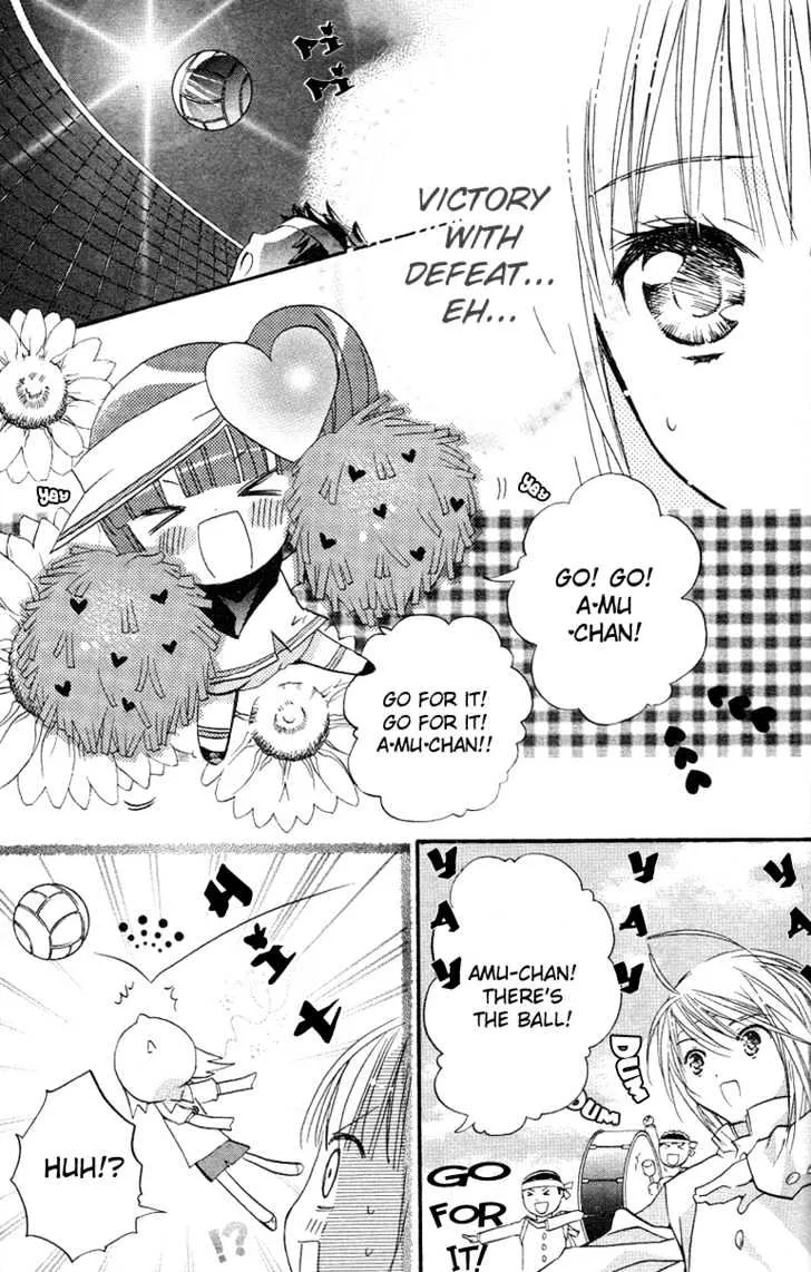 Shugo Chara Chapter 18 page 27 - MangaKakalot