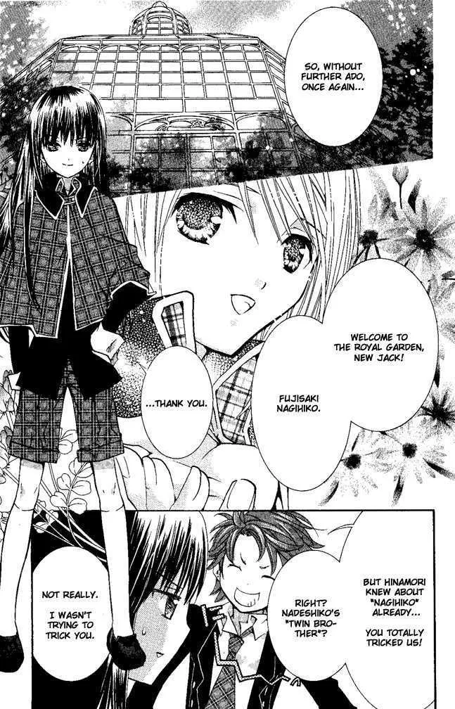 Shugo Chara Chapter 27.5 page 2 - MangaKakalot