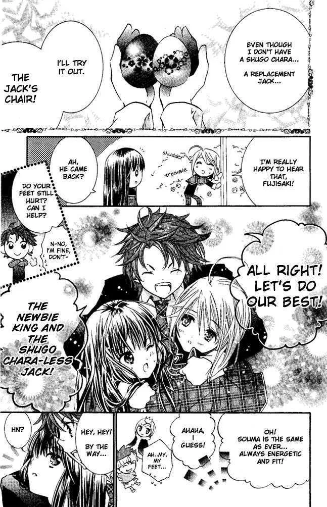 Shugo Chara Chapter 27.5 page 14 - MangaKakalot