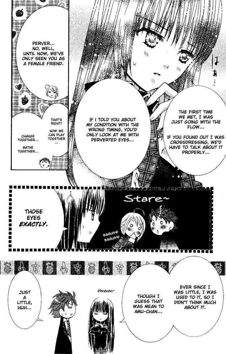 Shugo Chara Chapter 27.5 page 3 - MangaKakalot