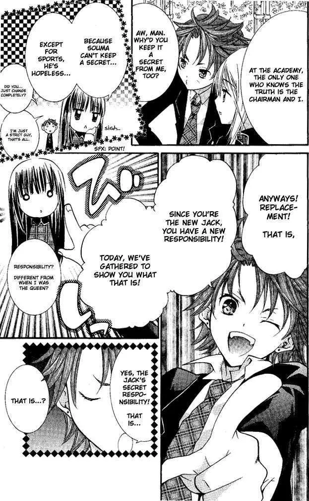 Shugo Chara Chapter 27.5 page 4 - MangaKakalot