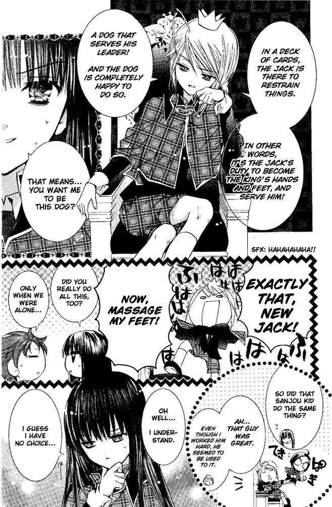 Shugo Chara Chapter 27.5 page 6 - MangaKakalot