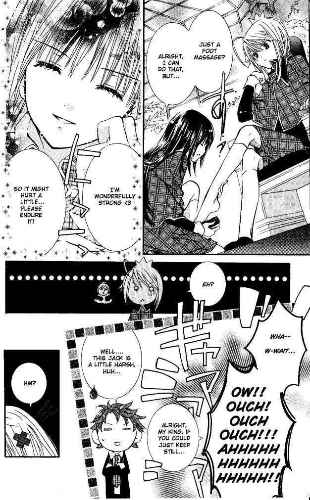 Shugo Chara Chapter 27.5 page 7 - MangaKakalot