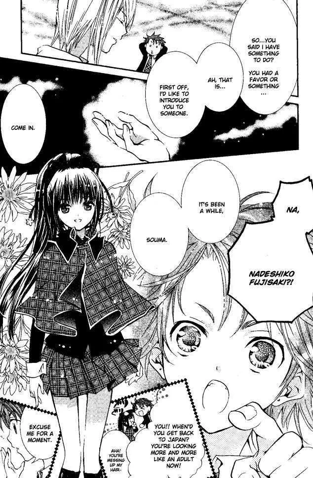 Shugo Chara Chapter 27 page 18 - MangaKakalot