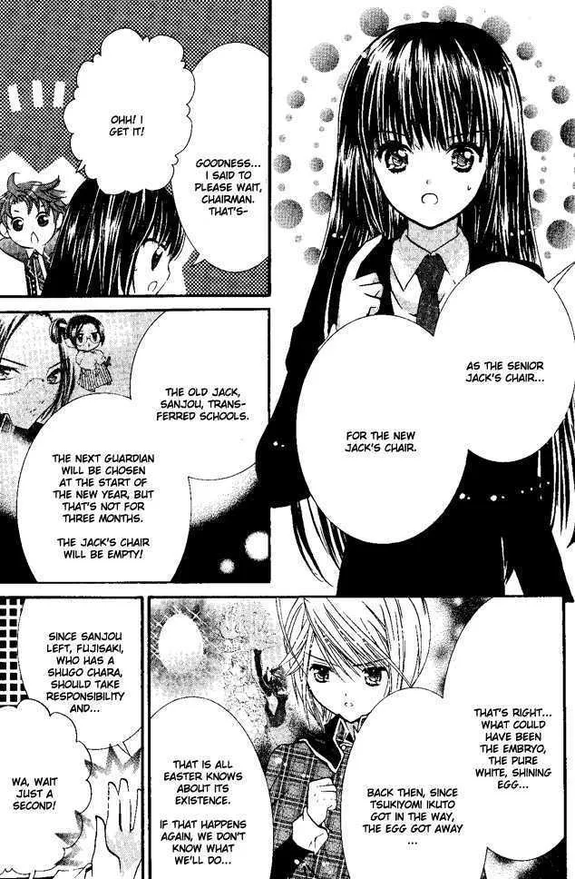 Shugo Chara Chapter 27 page 22 - MangaKakalot