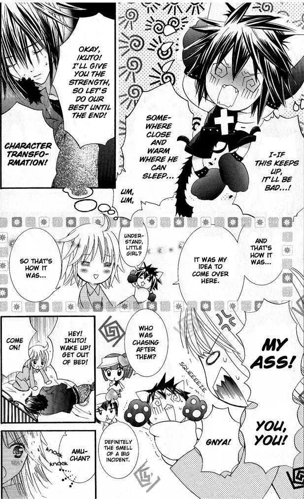 Shugo Chara Chapter 28 page 4 - MangaKakalot