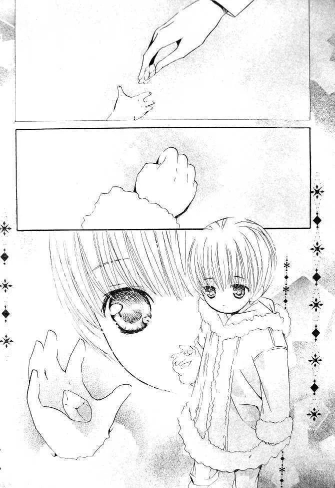 Shugo Chara Chapter 36 page 15 - MangaKakalot