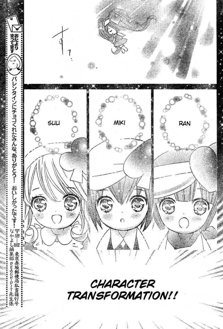 Shugo Chara Chapter 38 page 22 - MangaKakalot