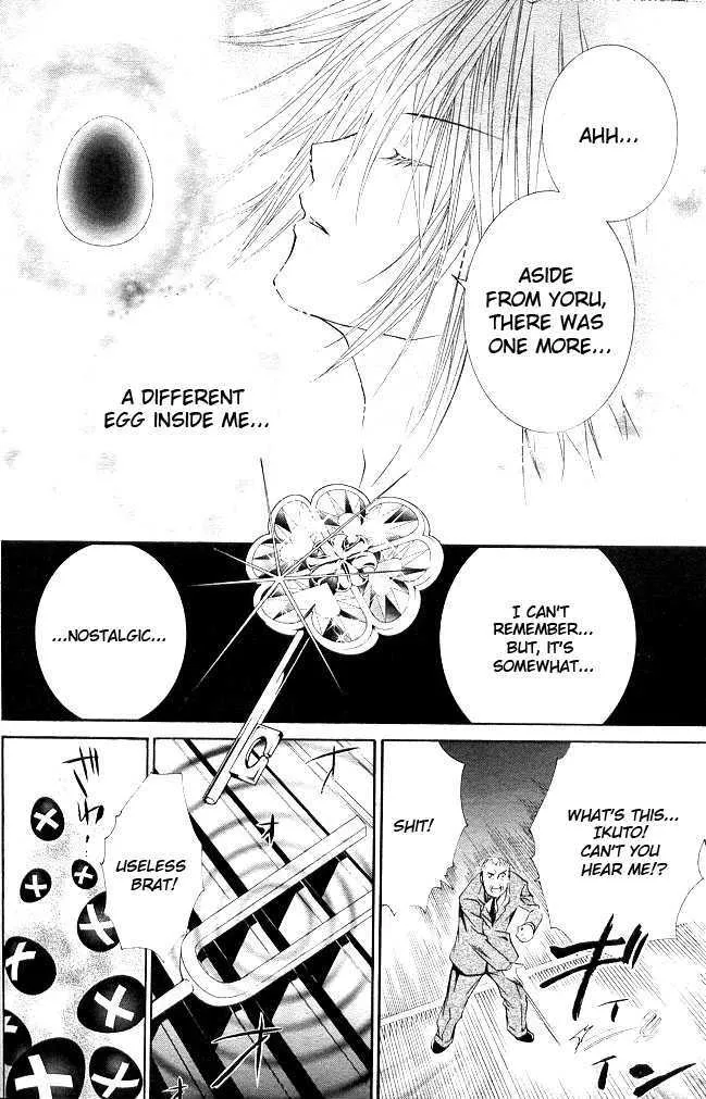 Shugo Chara Chapter 39 page 5 - MangaKakalot