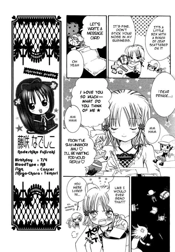 Shugo Chara Chapter 4 page 12 - MangaKakalot