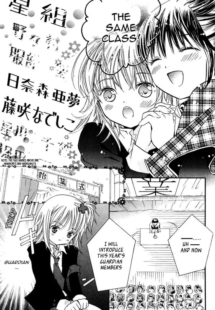 Shugo Chara Chapter 4 page 33 - MangaKakalot