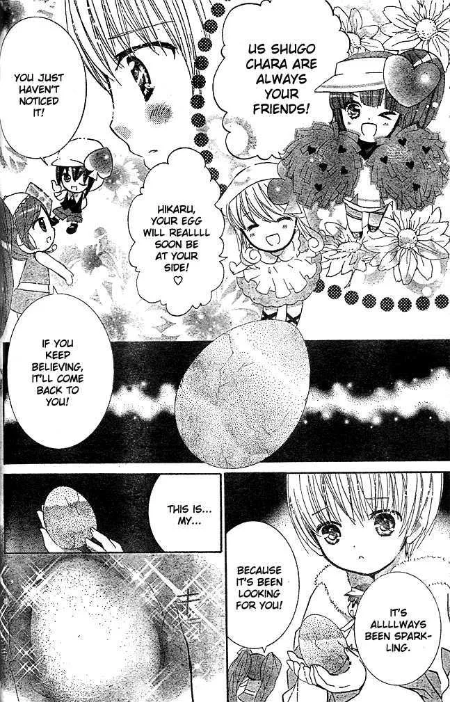 Shugo Chara Chapter 41 page 20 - MangaKakalot