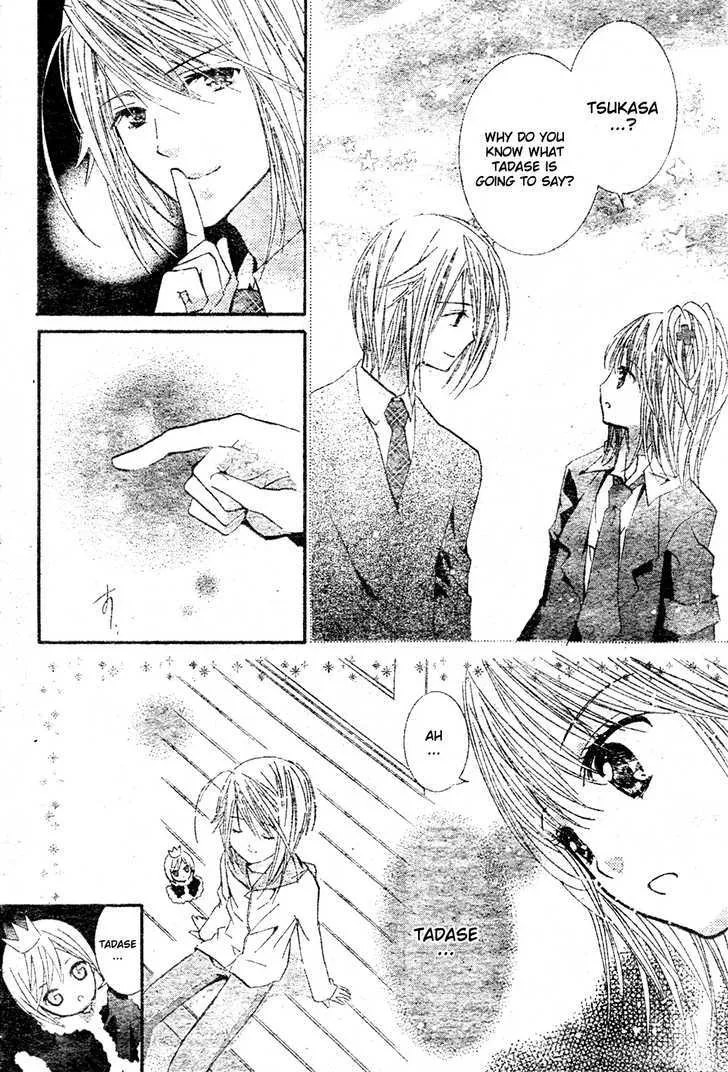 Shugo Chara Chapter 48 page 4 - MangaKakalot