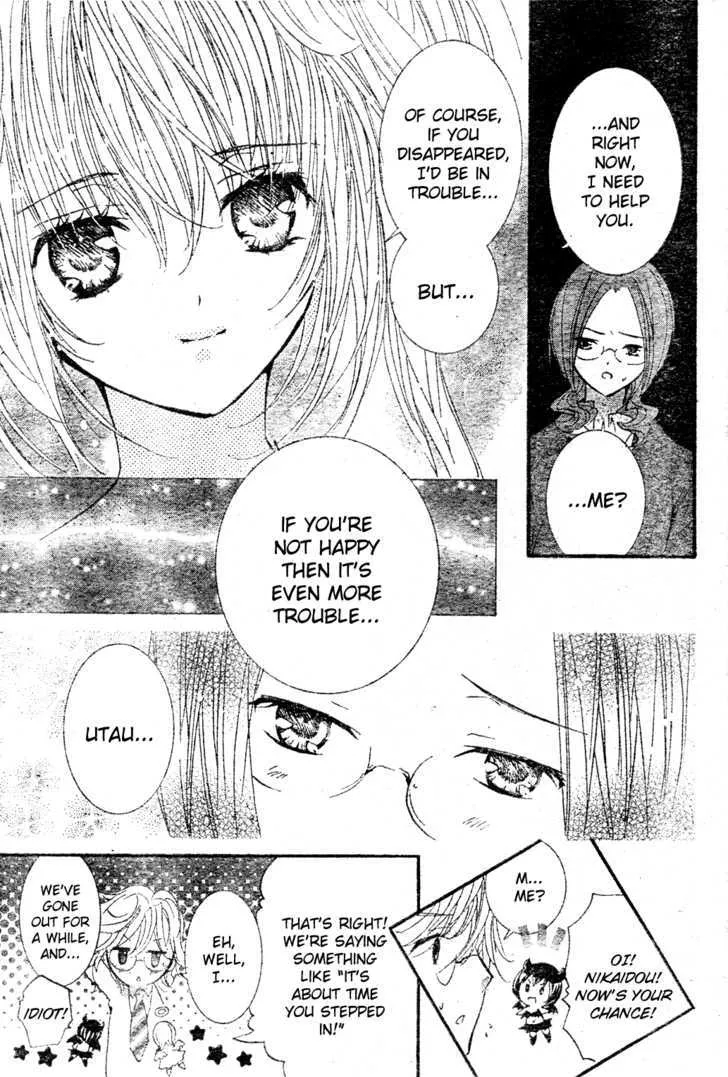 Shugo Chara Chapter 48 page 32 - MangaKakalot