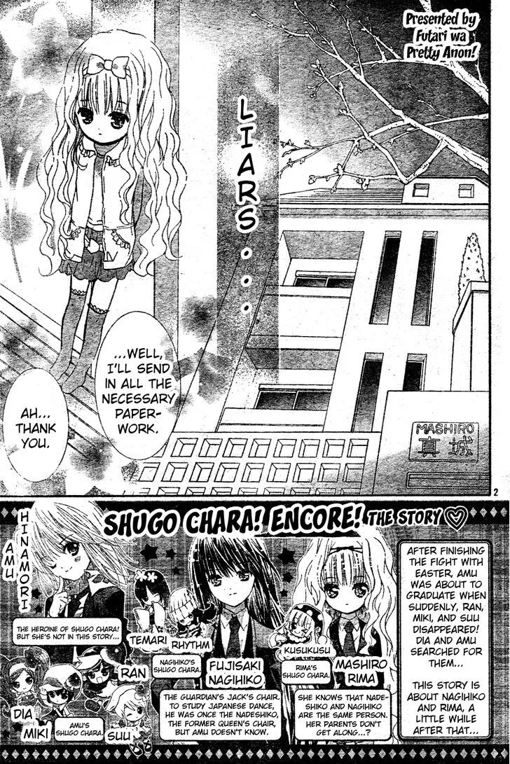 Shugo Chara Chapter 50 page 3 - MangaKakalot