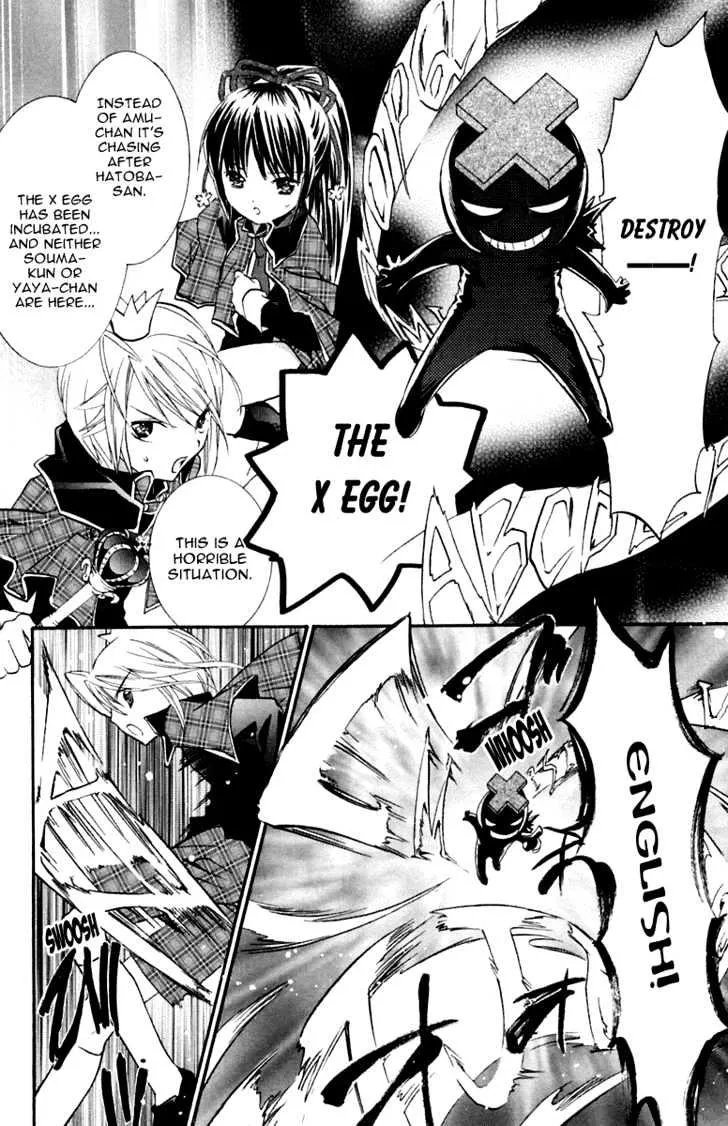 Shugo Chara Chapter 6 page 32 - MangaKakalot