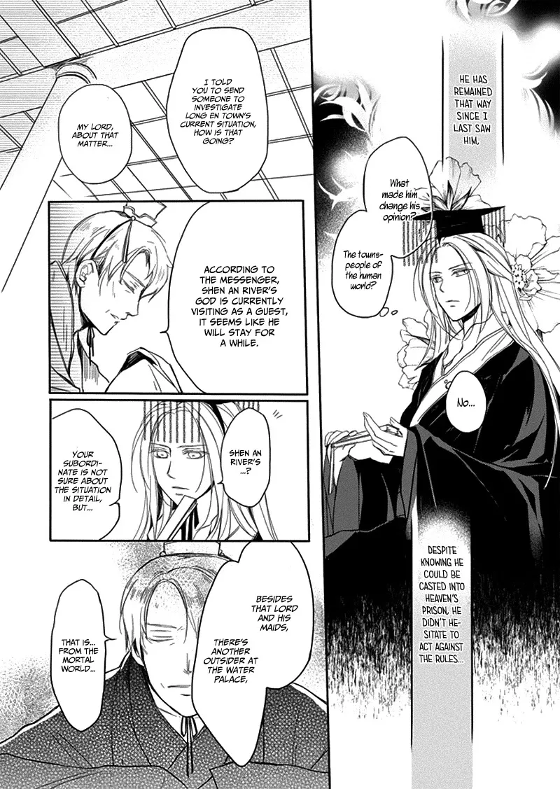 Shui Shen Qi Hui Juan Chapter 6 page 5 - MangaKakalot