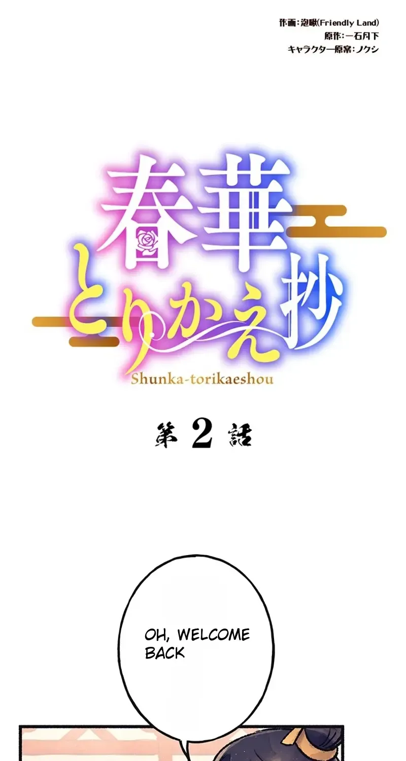 Shunka torikae Shou [Web Version] Chapter 2 page 6 - MangaKakalot