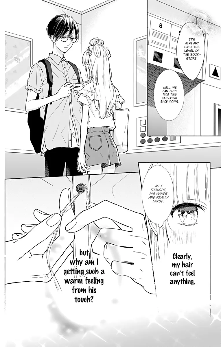 Shunkan Gradation Chapter 11 page 26 - MangaKakalot