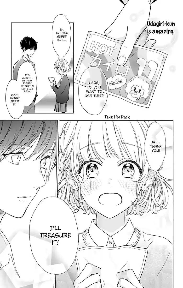 Shunkan Gradation Chapter 12.5 page 5 - MangaKakalot