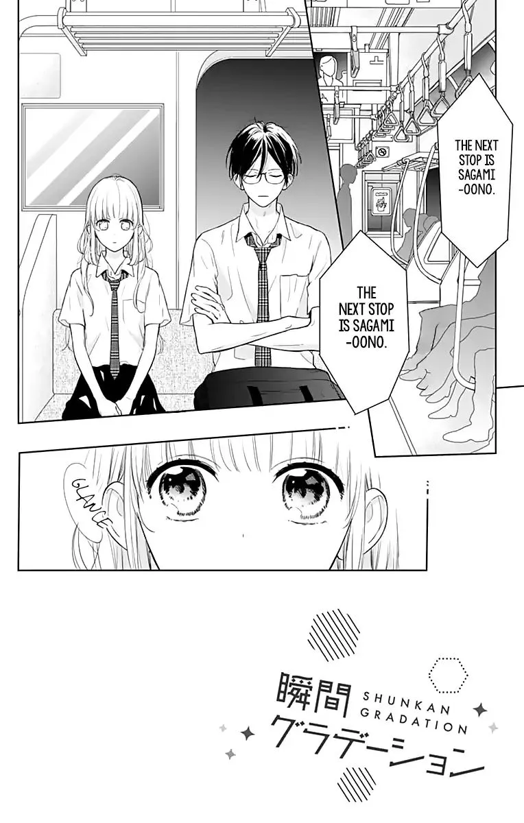 Shunkan Gradation Chapter 15 page 4 - MangaKakalot