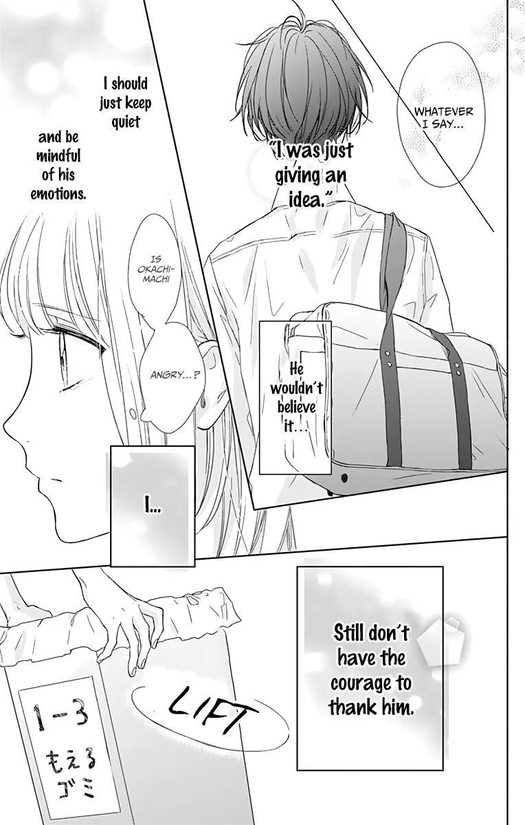 Shunkan Gradation Chapter 2 page 12 - MangaKakalot