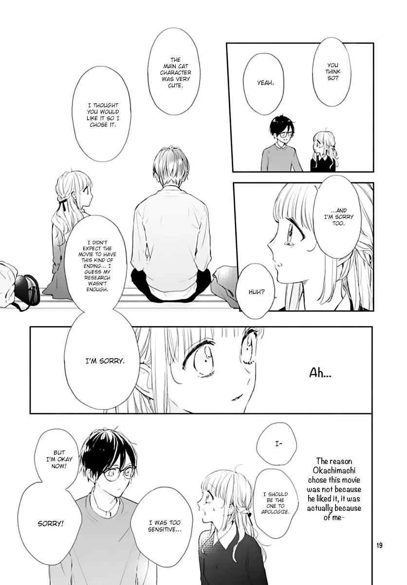 Shunkan Gradation Chapter 24 page 21 - MangaKakalot