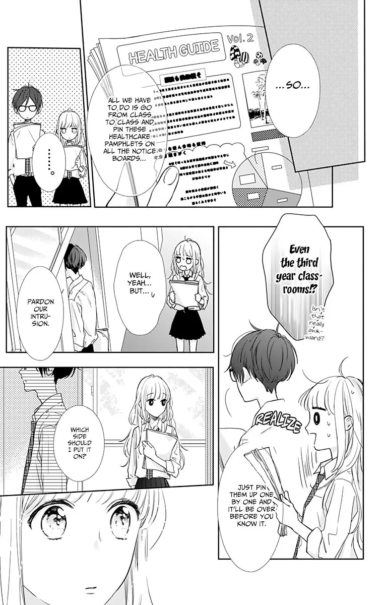 Shunkan Gradation Chapter 3 page 7 - MangaKakalot