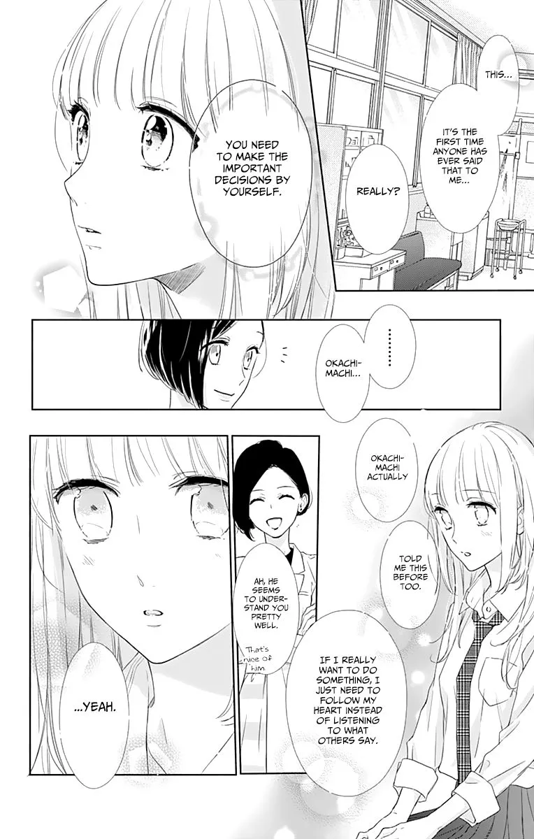 Shunkan Gradation Chapter 6 page 12 - MangaKakalot