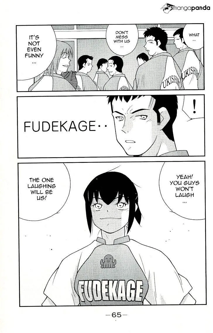 Shura no Mon Iden - Fudekage - Page 68