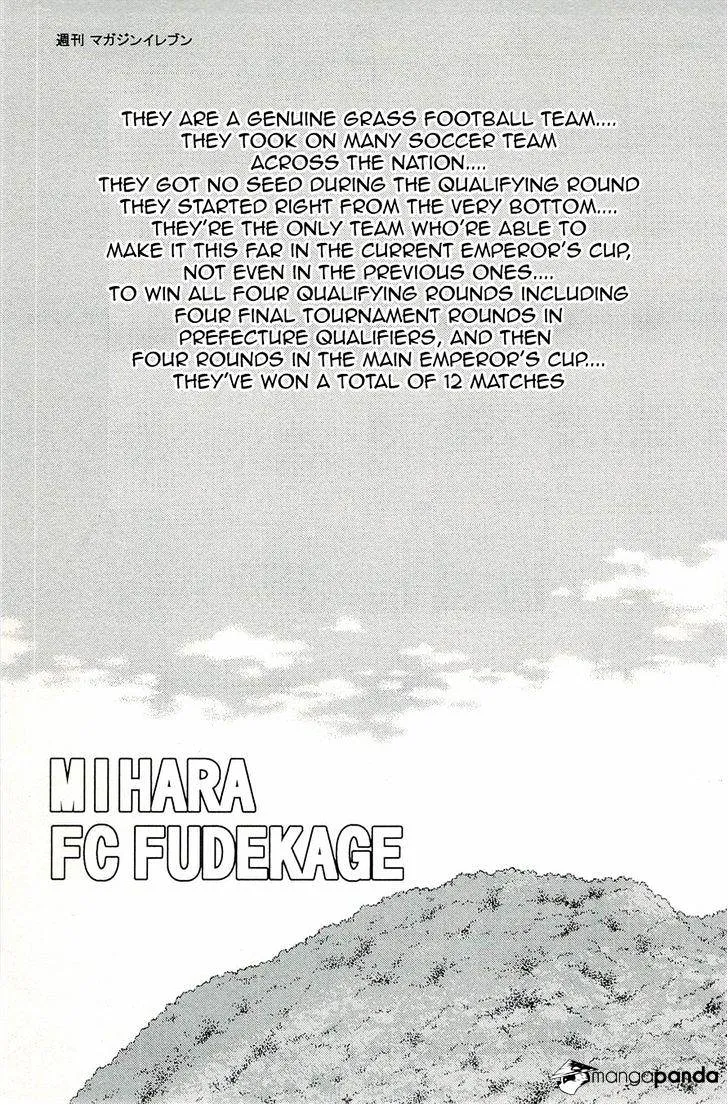 Shura no Mon Iden - Fudekage - Page 66