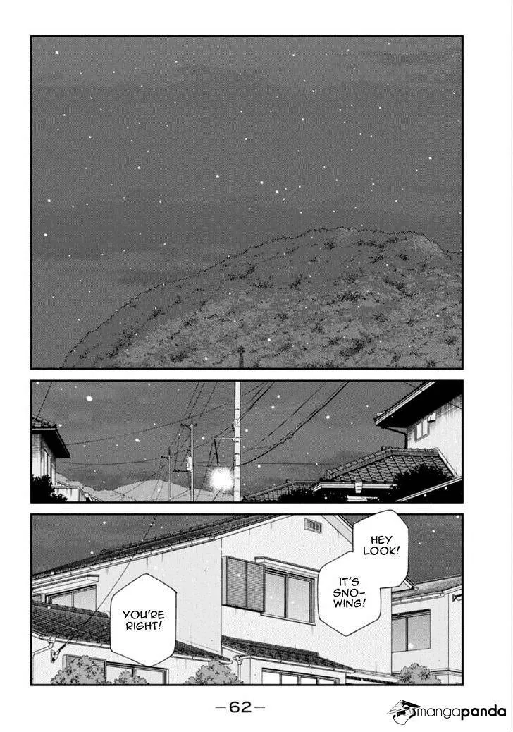 Shura no Mon Iden - Fudekage - Page 62