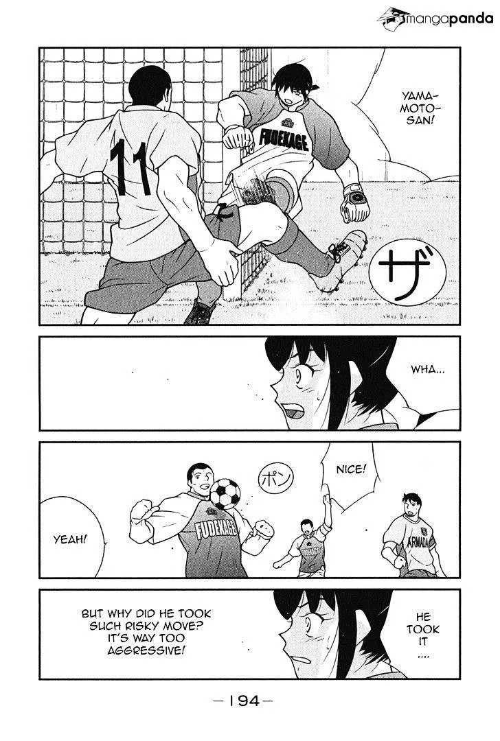 Shura no Mon Iden - Fudekage - Page 42