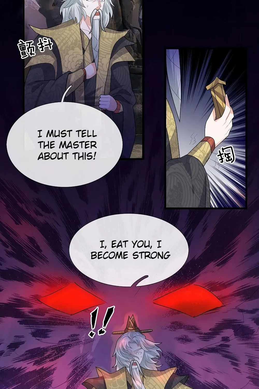 Shura Sword Sovereign Chapter 36 page 1 - MangaKakalot