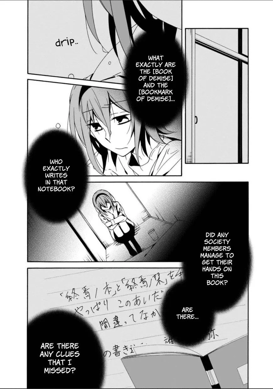 Shuuen no Shiori Chapter 26 page 19 - MangaKakalot