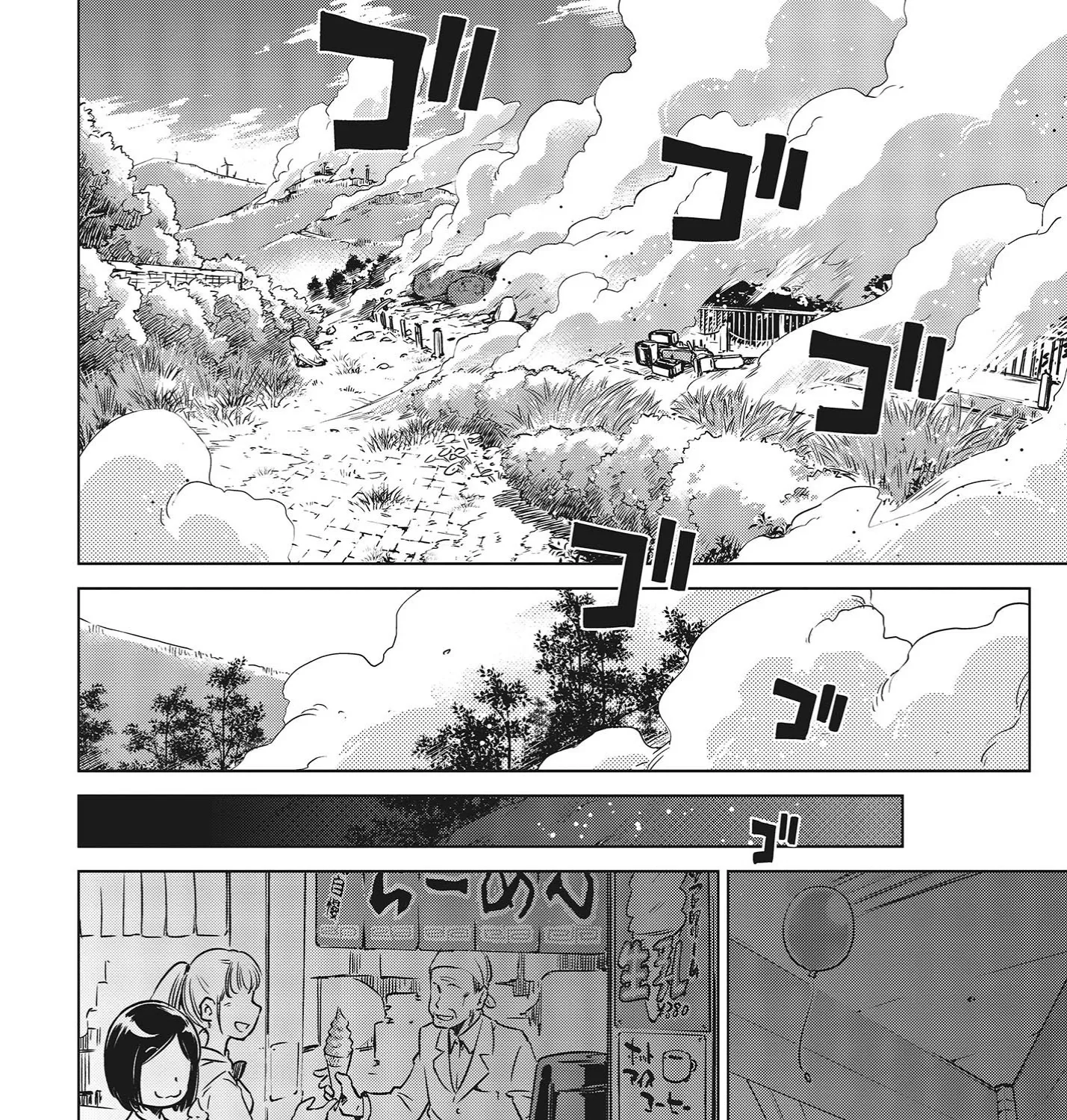 Shuumatsu Touring - Page 64