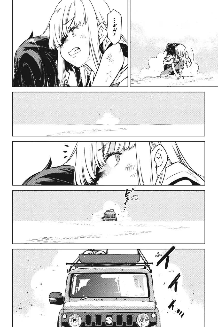 Shuumatsu Touring - Page 24