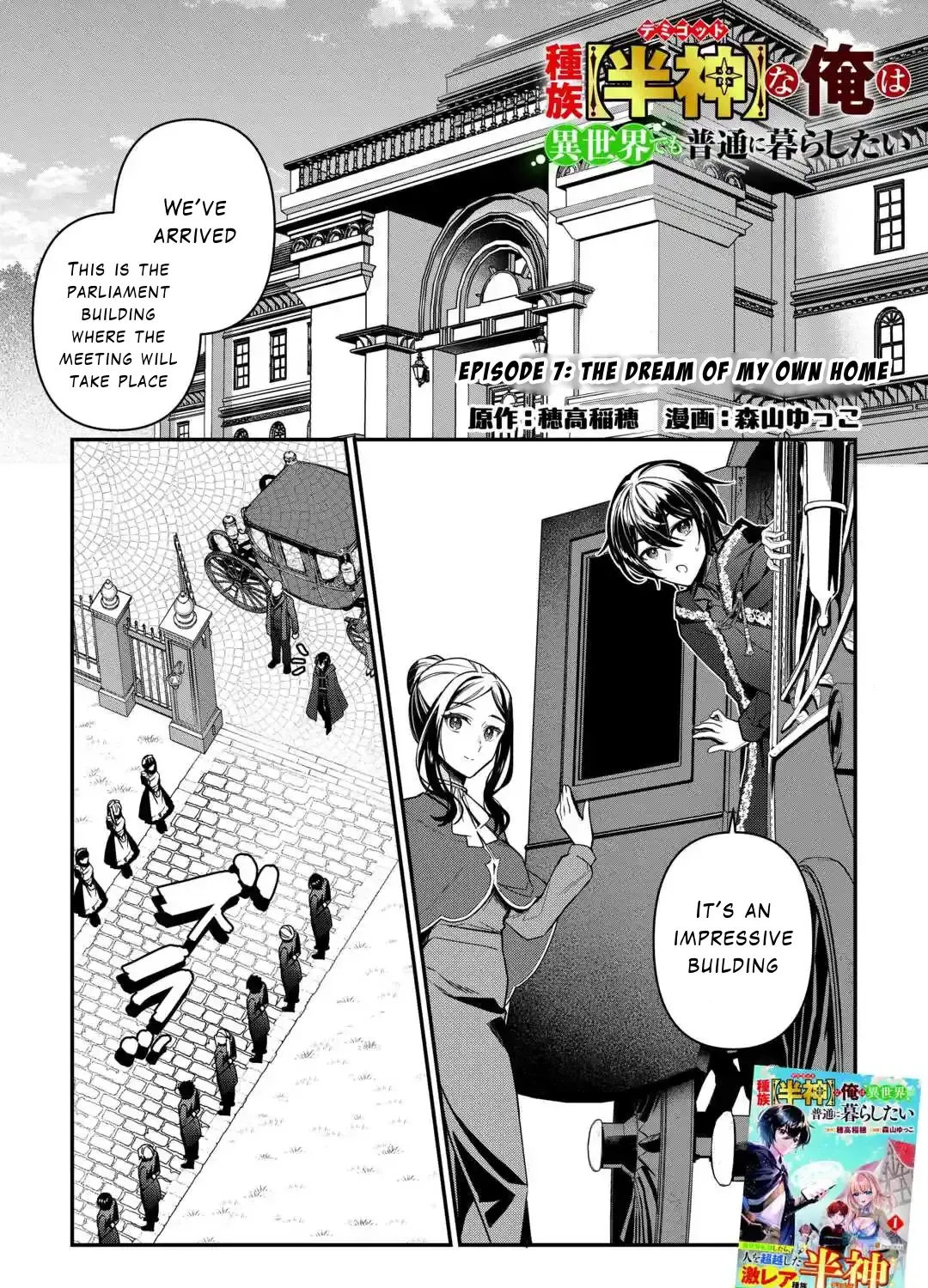 HariManga Comic online