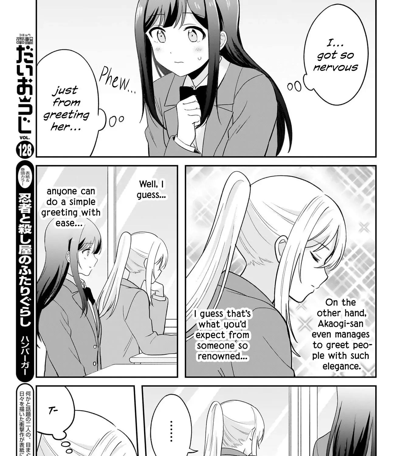 Shy Na Ano Ko Ni Natsukaretai Chapter 3 page 9 - MangaNelo