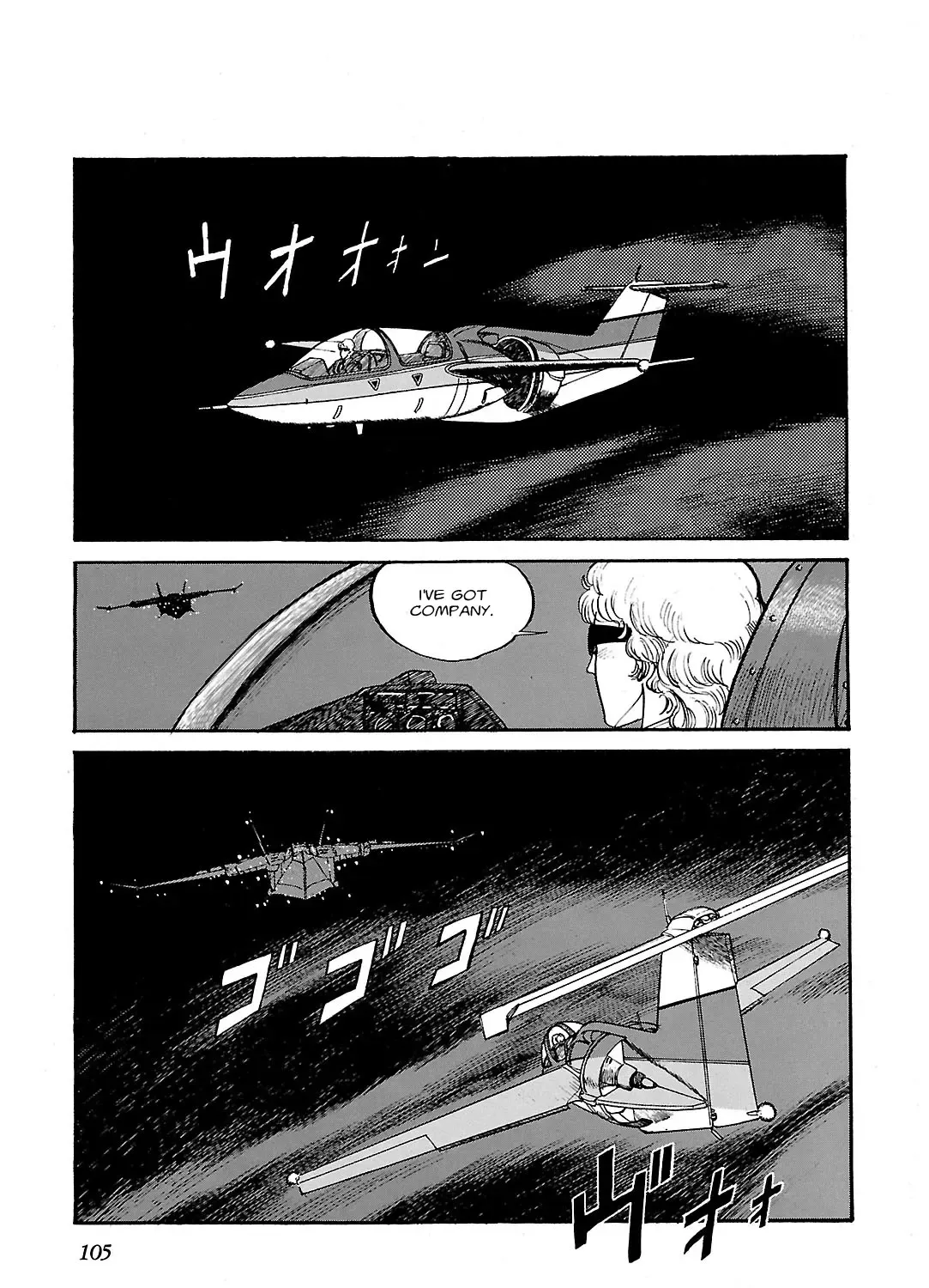 Sidestory Of Gundam Zeta - Page 2