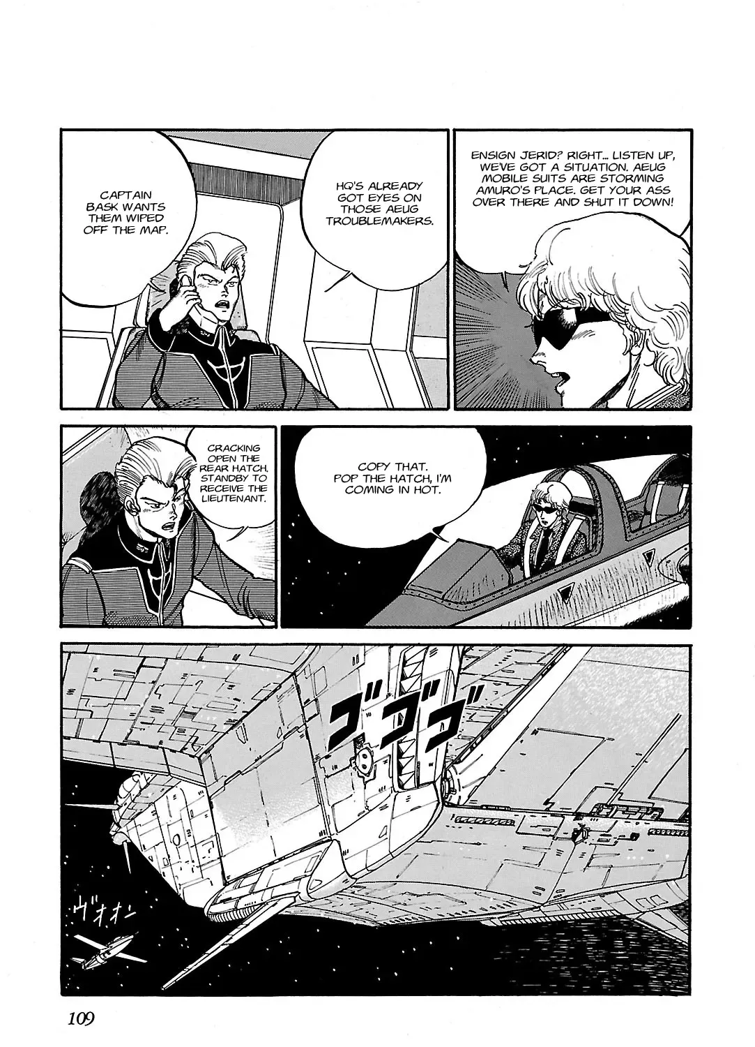 Sidestory Of Gundam Zeta - Page 8