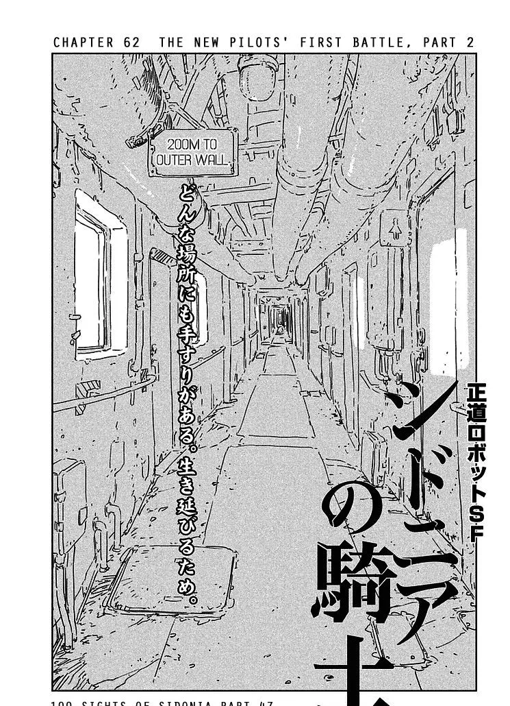 Sidonia No Kishi Chapter 62 page 1 - MangaNato