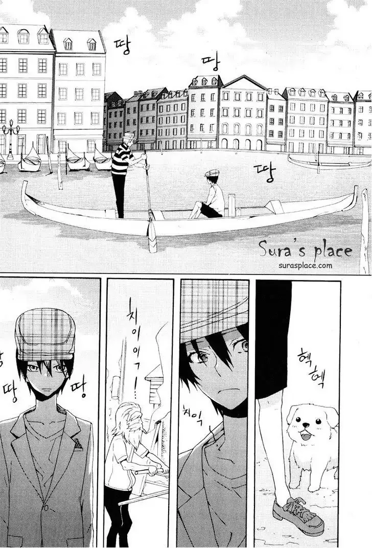 Siesta Chapter 8.299999999999999 page 15 - MangaKakalot