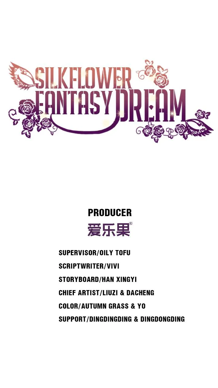 Silkflower Fantasy Dream Chapter 92 page 2 - MangaNato