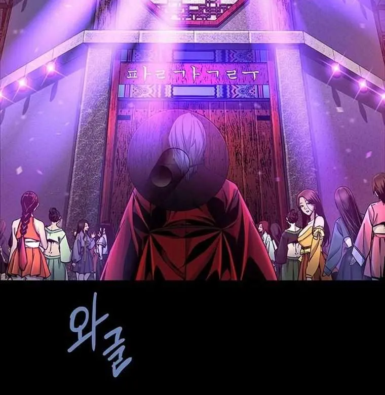 Silver Bullet Exorcist Chapter 60 page 49 - MangaNato