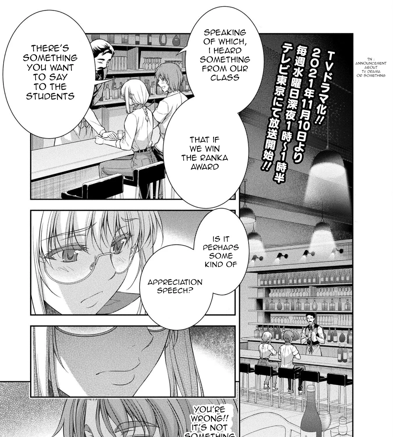 Silver Plan to Redo From JK Chapter 33 page 3 - MangaNato